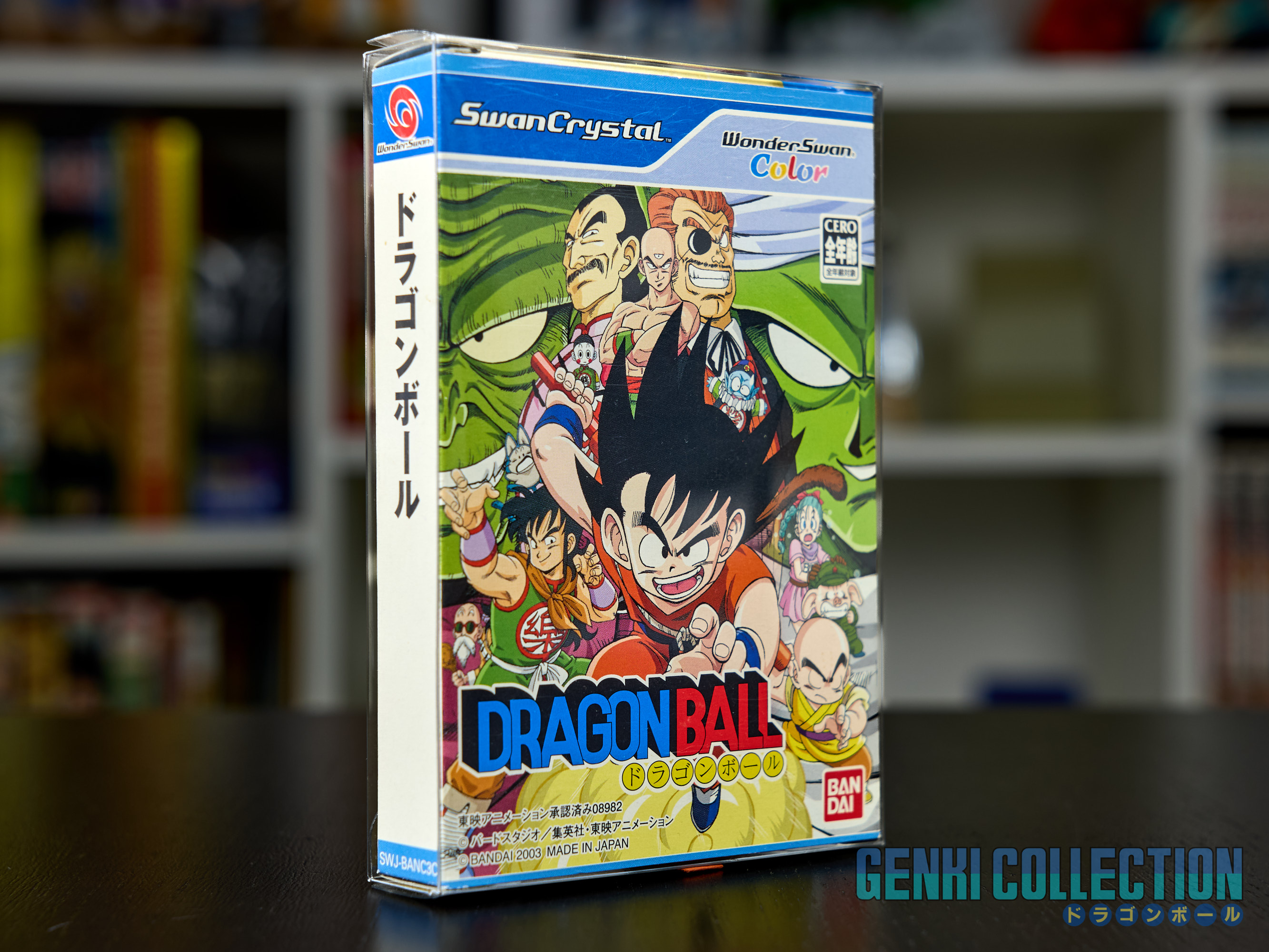 Dragon Ball Wonderswan Color Crystal Japanese video game (2003)